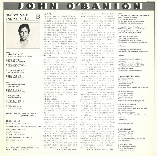 John O'Banion