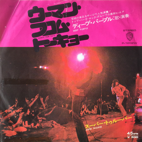 Woman From Tokyo / Super Trouper