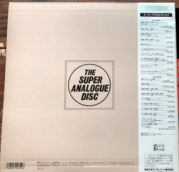 The Planets, Suite, Op.32