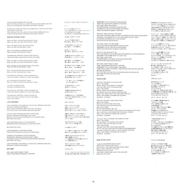 1967-1970 = 1967年~1970年