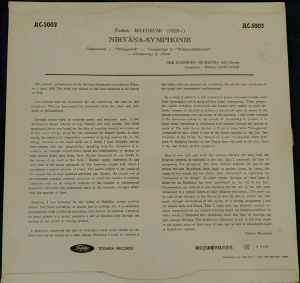 涅槃 交響曲 = Nirvāna-Symphonie