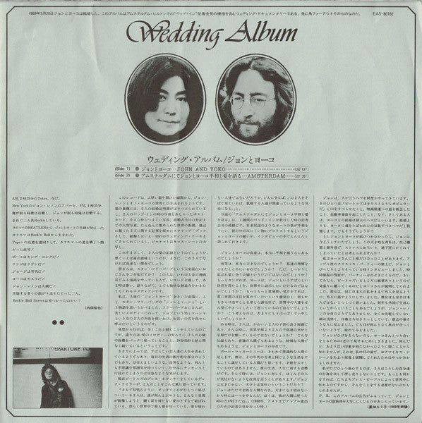 Wedding Album