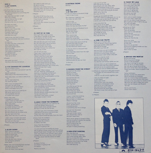 In The City = イン・ザ・シティ