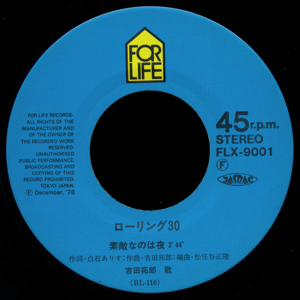 ローリング30 = Rolling 30