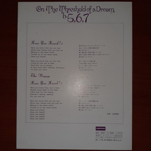 On The Threshold Of A Dream