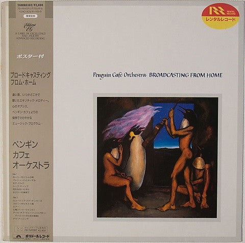 Broadcasting From Home