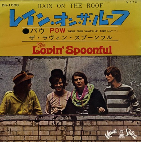Rain On The Roof / POW