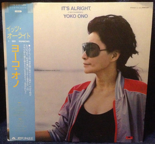 It's Alright (I See Rainbows)