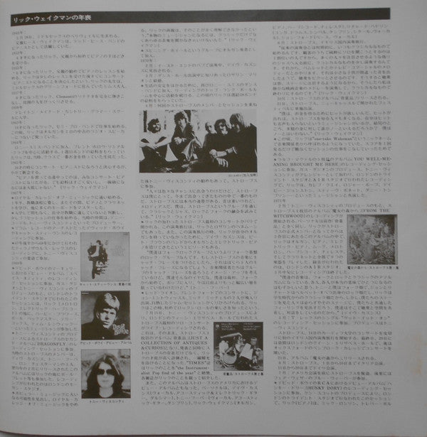 Strawbs & Dave Cousins