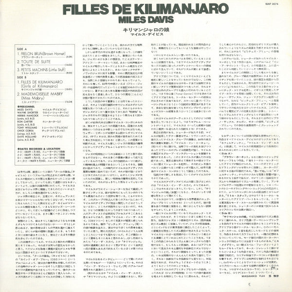 Filles De Kilimanjaro