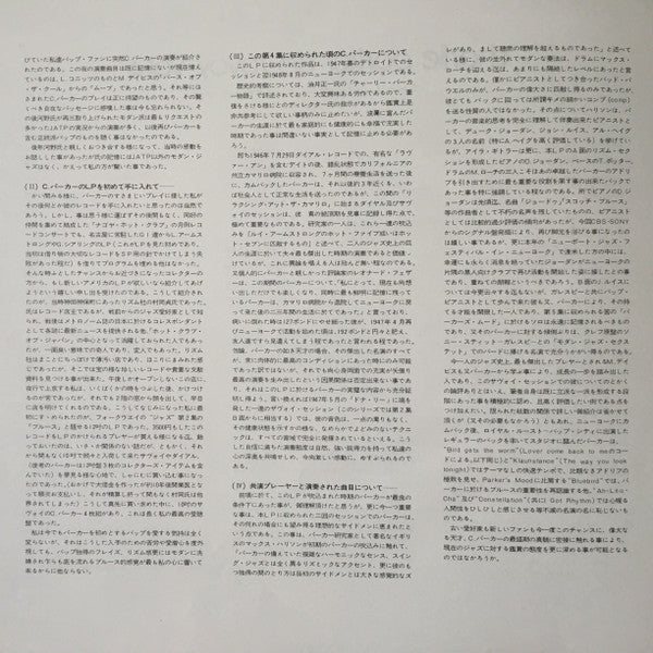 Charlie Parker On Savoy Vol. 4