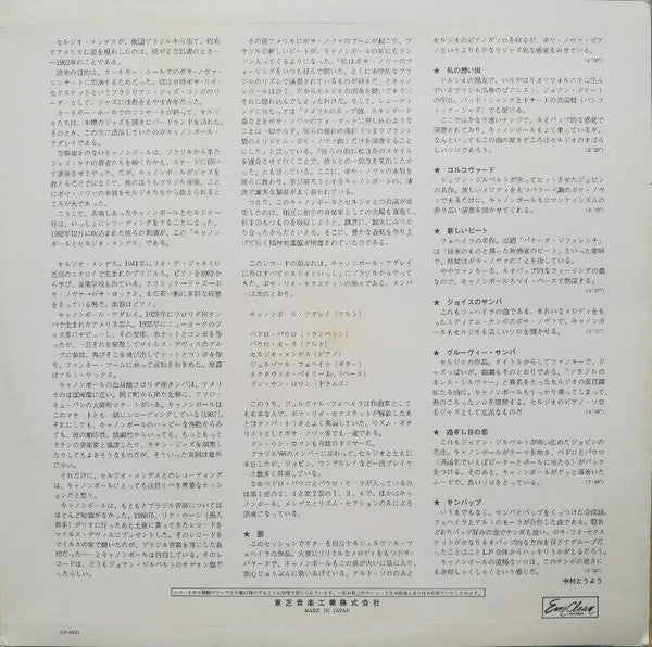 Cannonball Adderley With Sergio Mendes & The Bossa Rio Sextet