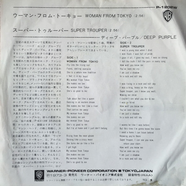 Woman From Tokyo / Super Trouper