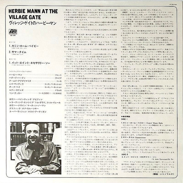 Herbie Mann At The Village Gate