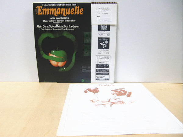 Emmanuelle - The Original Sound Track オリジナル・サントラ盤 エマニエル夫人