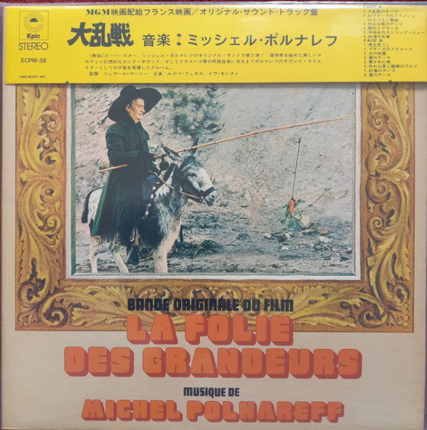 La Folie Des Grandeurs