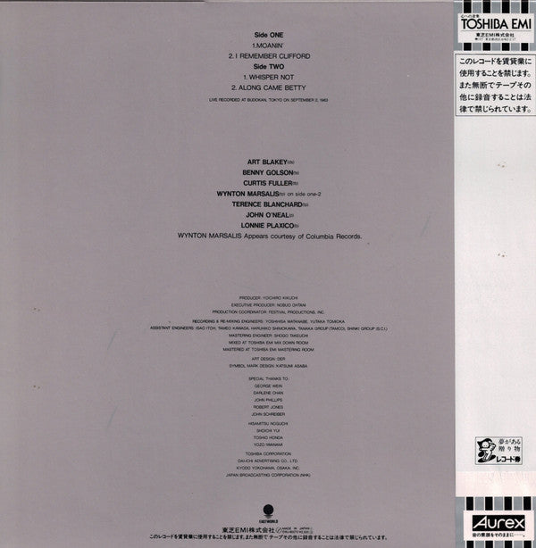 Aurex Jazz Festival '83