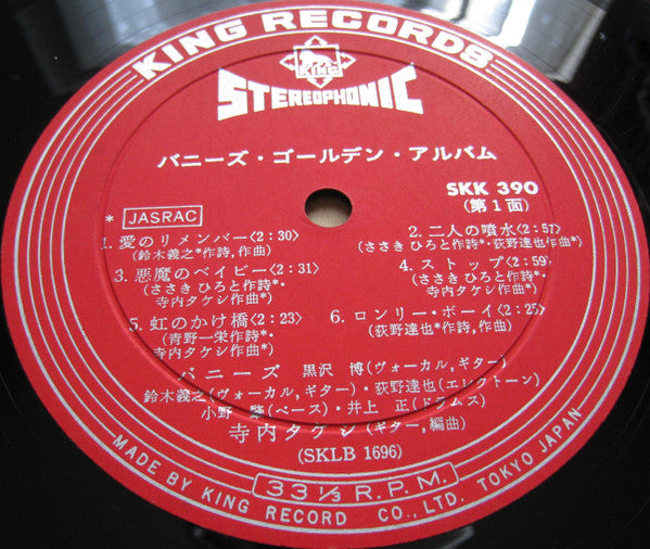 Bunnys Golden Album = バニーズ・ゴールデン・アルバム