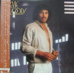 The Woman In My Life