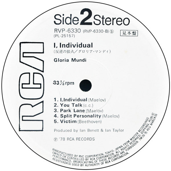 I, Individual