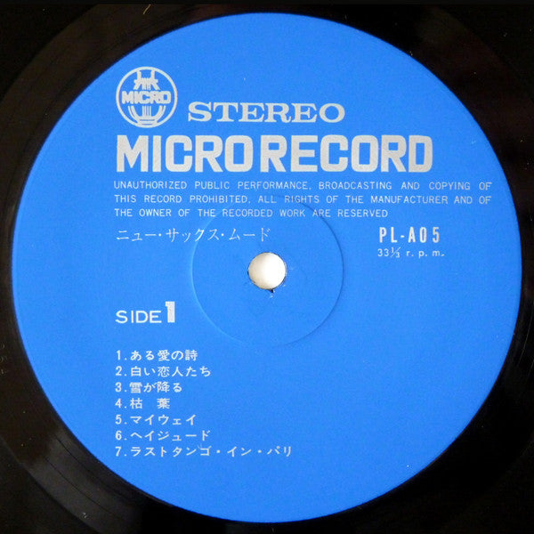 New Sax Mood = ニューサックスムード