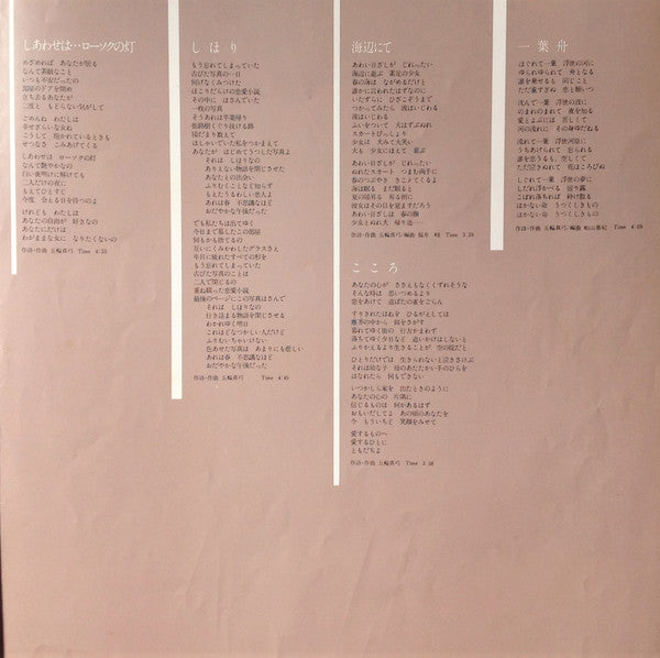 残り火 = Nokoribi