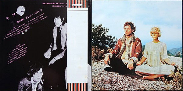 Soundtrack From The Film "More"