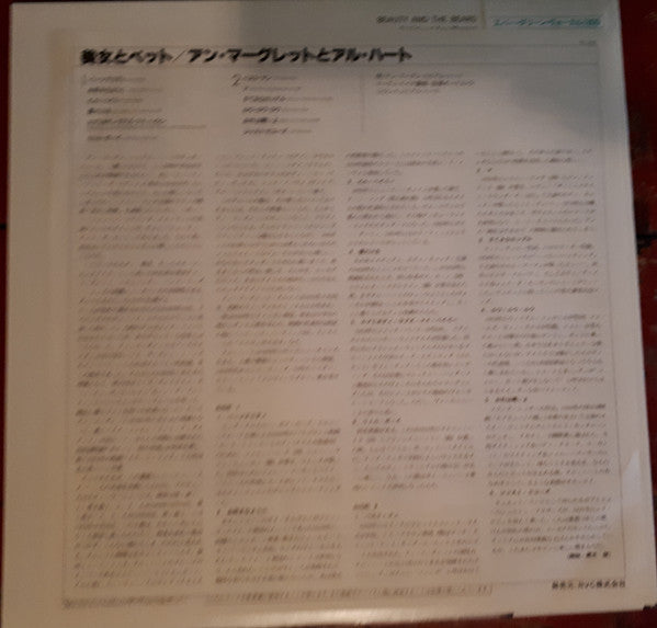 Beauty And The Beard