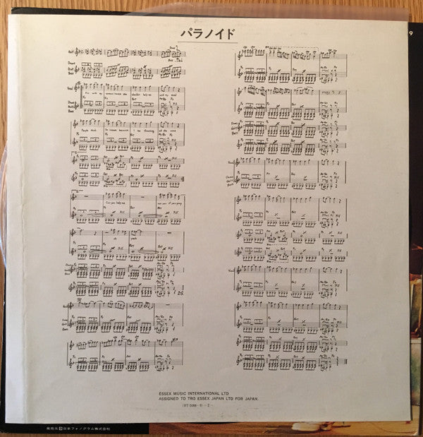 We Sold Our Soul For Rock 'N' Roll