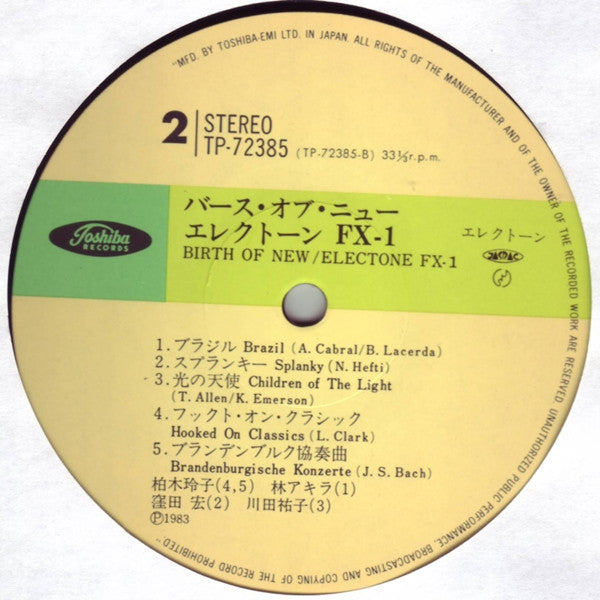 Birth Of New - Electone FX-1