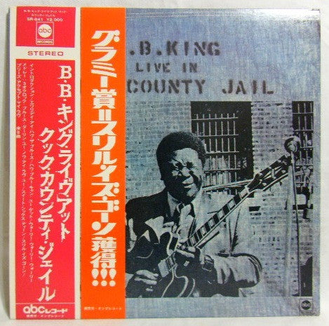 Live In Cook County Jail