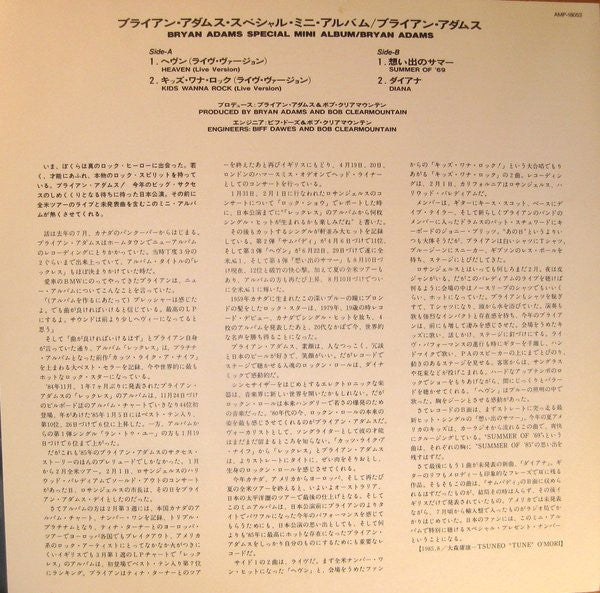 Bryan Adams Special Mini Album