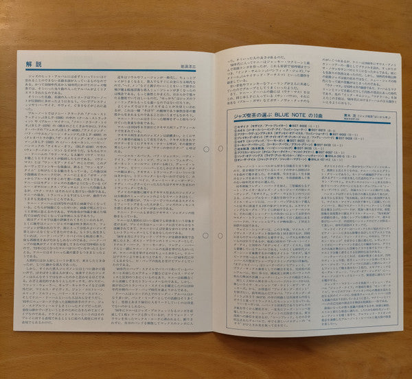 Una Mas (One More Time)