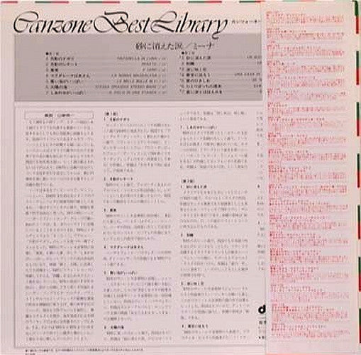 Canzone Best Library