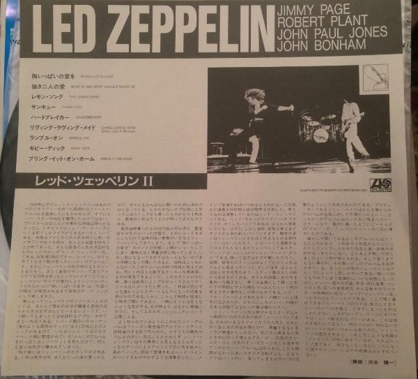 Led Zeppelin II
