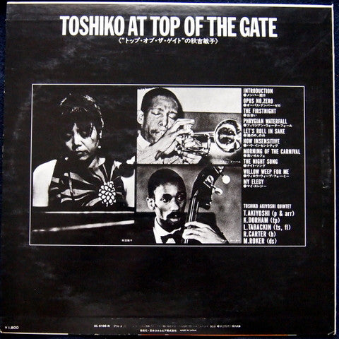 Toshiko At Top Of The Gate