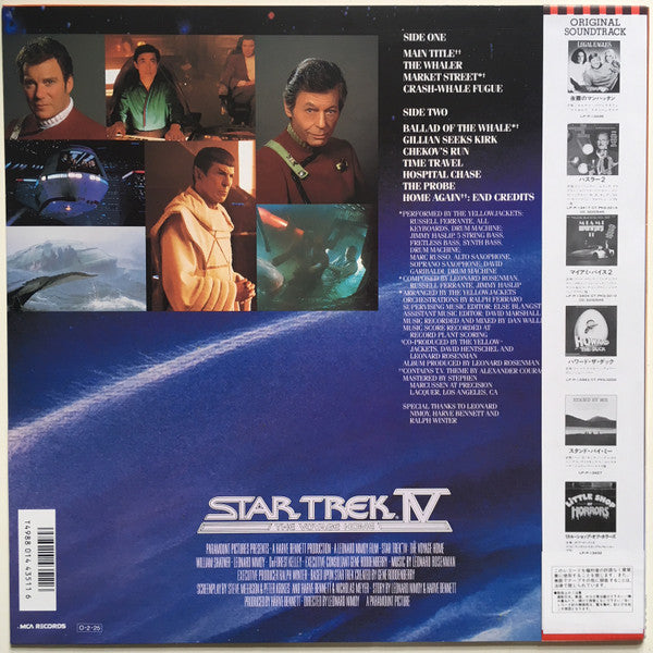 Star Trek IV: The Voyage Home (Original Motion Picture Soundtrack)