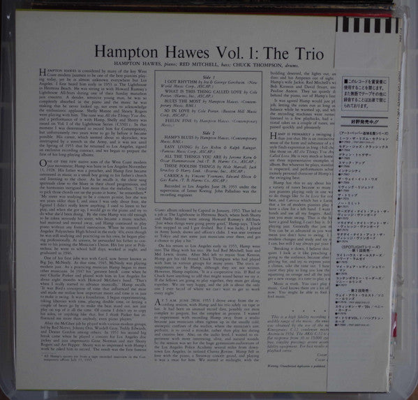 Hampton Hawes Trio, Vol. 1