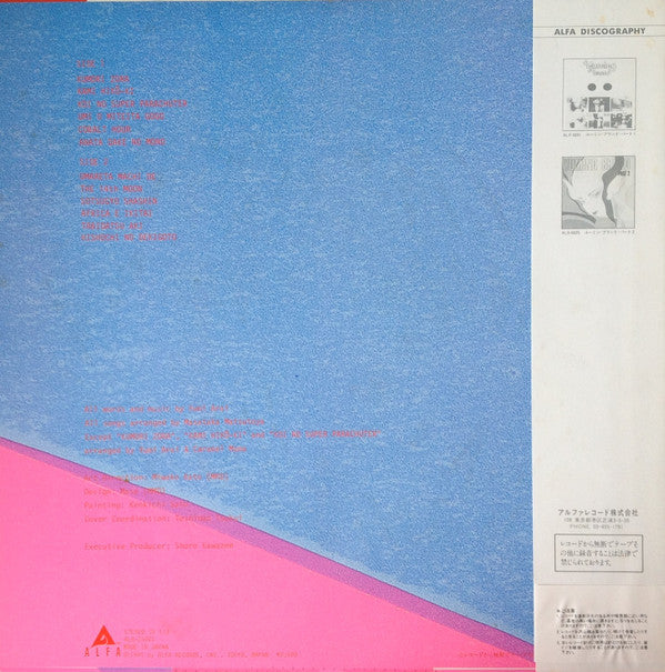 Yuming Brand Part 3 = ユーミン・ブランドパート3