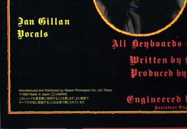 Born Again = 悪魔の落とし子