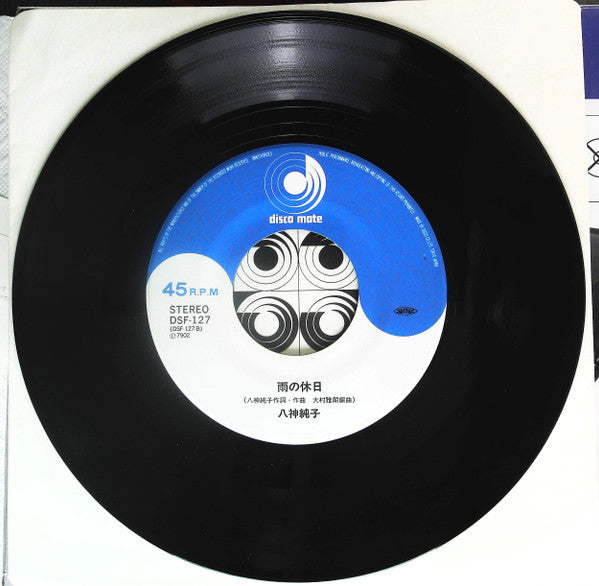 想い出のスクリーン