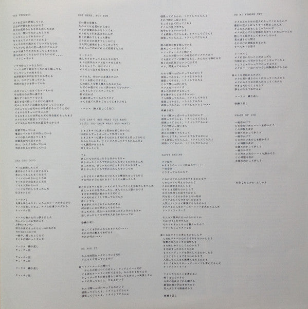 Body And Soul = ボディ・アンド・ソウル