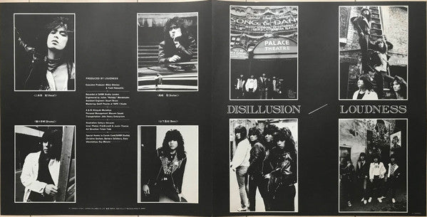 Disillusion <撃剣霊化>