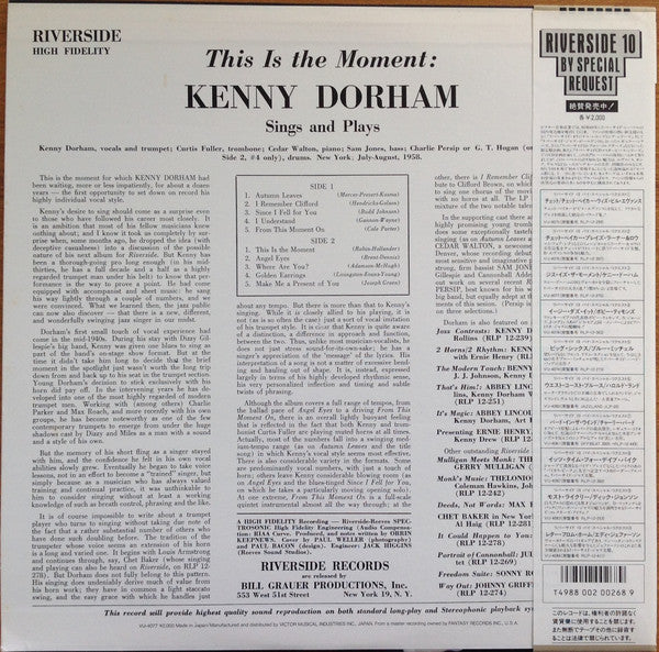 This Is The Moment - Sings And Plays