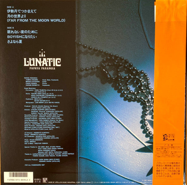 Lunatic