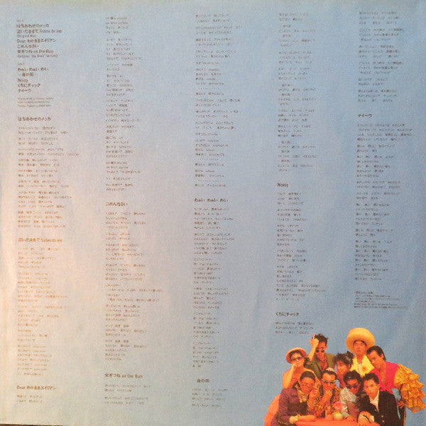 Listen! Barbee Boys 4