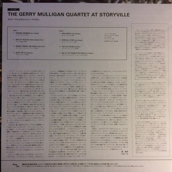 Recorded In Boston At Storyville