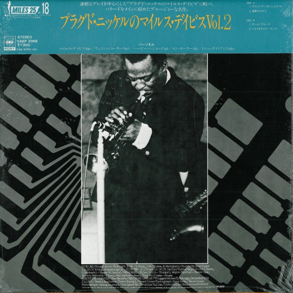 Miles Davis At Plugged Nickel, Chicago Vol.2