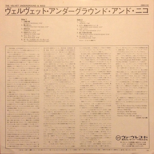 The Velvet Underground & Nico