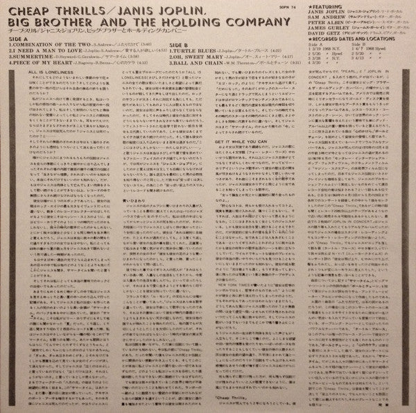 Cheap Thrills = チ―プ・スリル